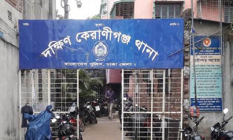 কেরানীগঞ্জে ছুরিকাঘাতে যুবকের মৃত্যু