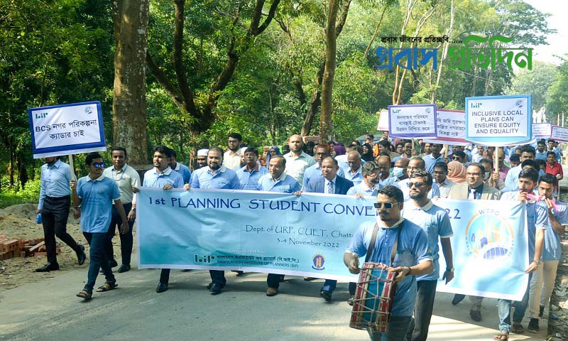 চট্টগ্রাম প্রকৌশল ও প্রযুক্তি বিশ্ববিদ্যালয়