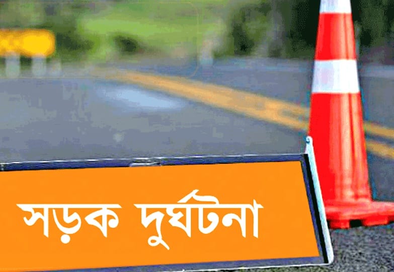 সৌদি আরবে সড়ক দুর্ঘটনায় এক প্রবাসীর মৃত্যু