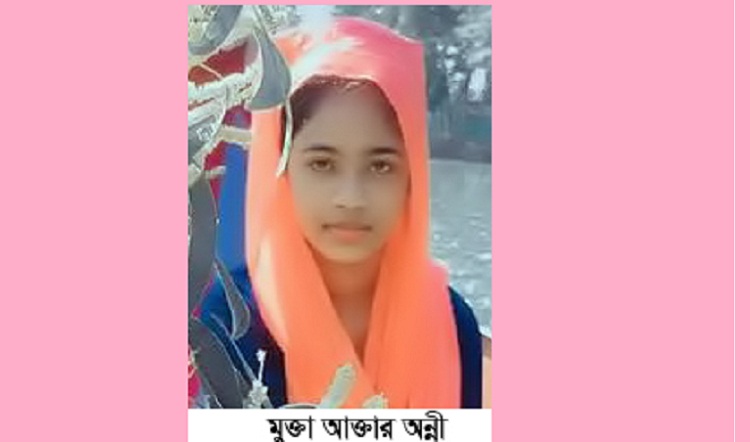 প্রবাসীর স্ত্রীকে হত্যা