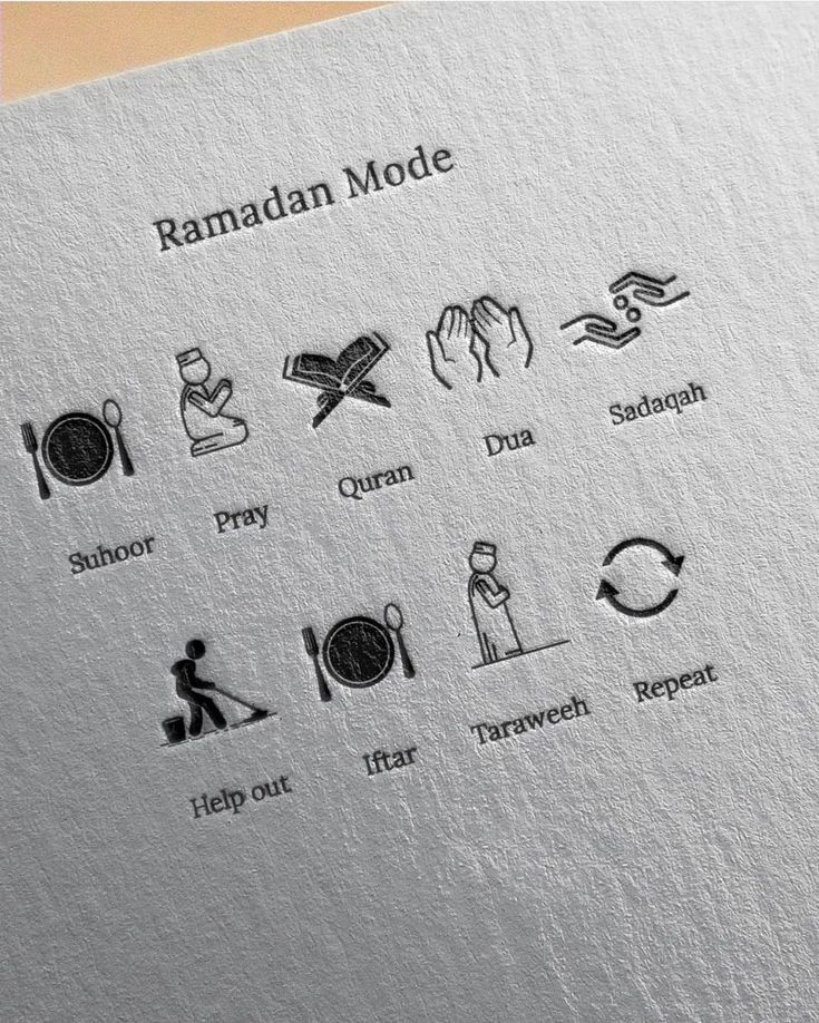 রমজান মাসের ফজিলত ও গুরুত্ব.jpg